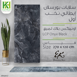 Picture of Porcelain slab high gloss tile 270x120 cm LCP Onyx Black